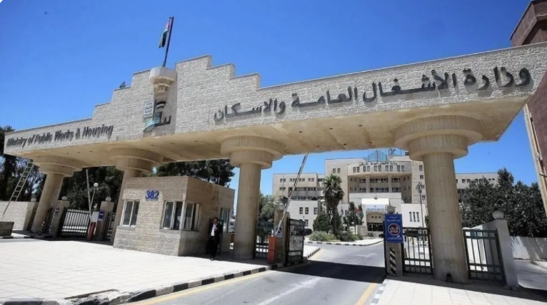 مجلس الوزراء يعيّن العدوان وحلاحلة أمينين عامين لوزارة الأشغال