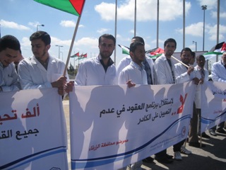 "الممرضين" تعلق اضرابها حتى الثامن من الشهر المقبل 