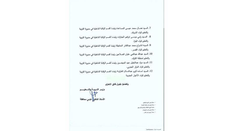 saraya news