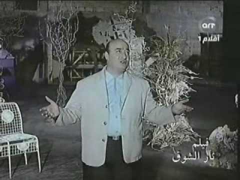 وديع الصافي دار يادار رحو فين حبيب الدار