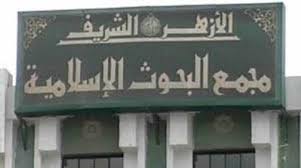 هل الأفضل صلاة السنن في البيوت أم المساجد؟ ..  تعرف على رد البحوث الإسلامية