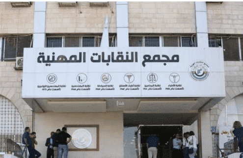 مجلس النقباء يستنكر الاتفاق بين الكيان الصهيوني والامارات ويطالبها بالرجوع عنه