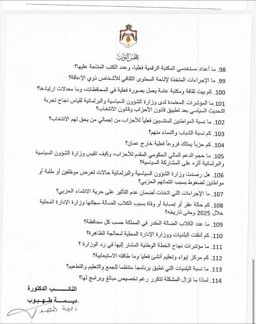 saraya news