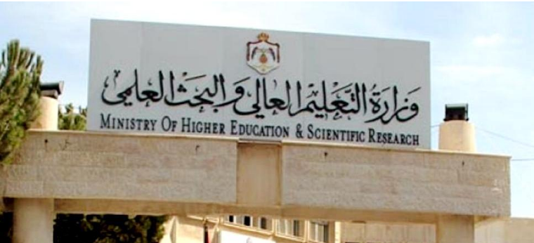 (معدل الجامعات) يمنح مجلس التعليم العالي إقالة الأمناء