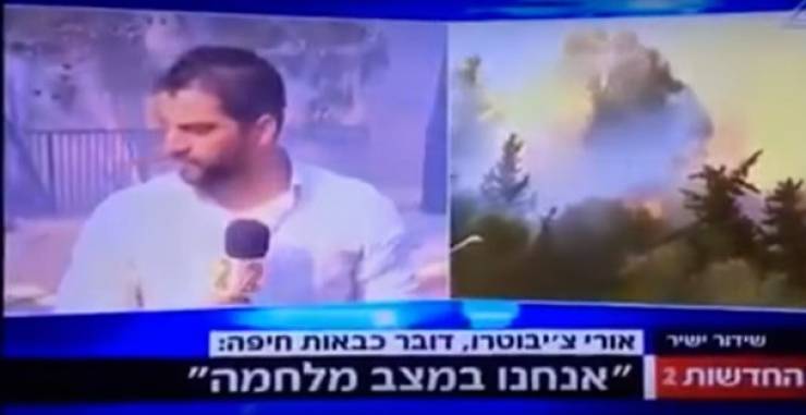 بالفيديو ..  حركات 'مقززة' لمراسل التلفزيون الإسرائيلي على الهواء مباشرة