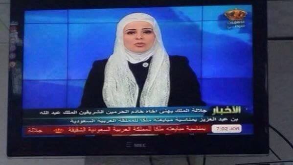 التلفزيون الاردني لـ"سرايا" : نعتذر لجميع المشاهدين عن الخطأ في تهنئة الملك عبدالله بن عبدالعزيز