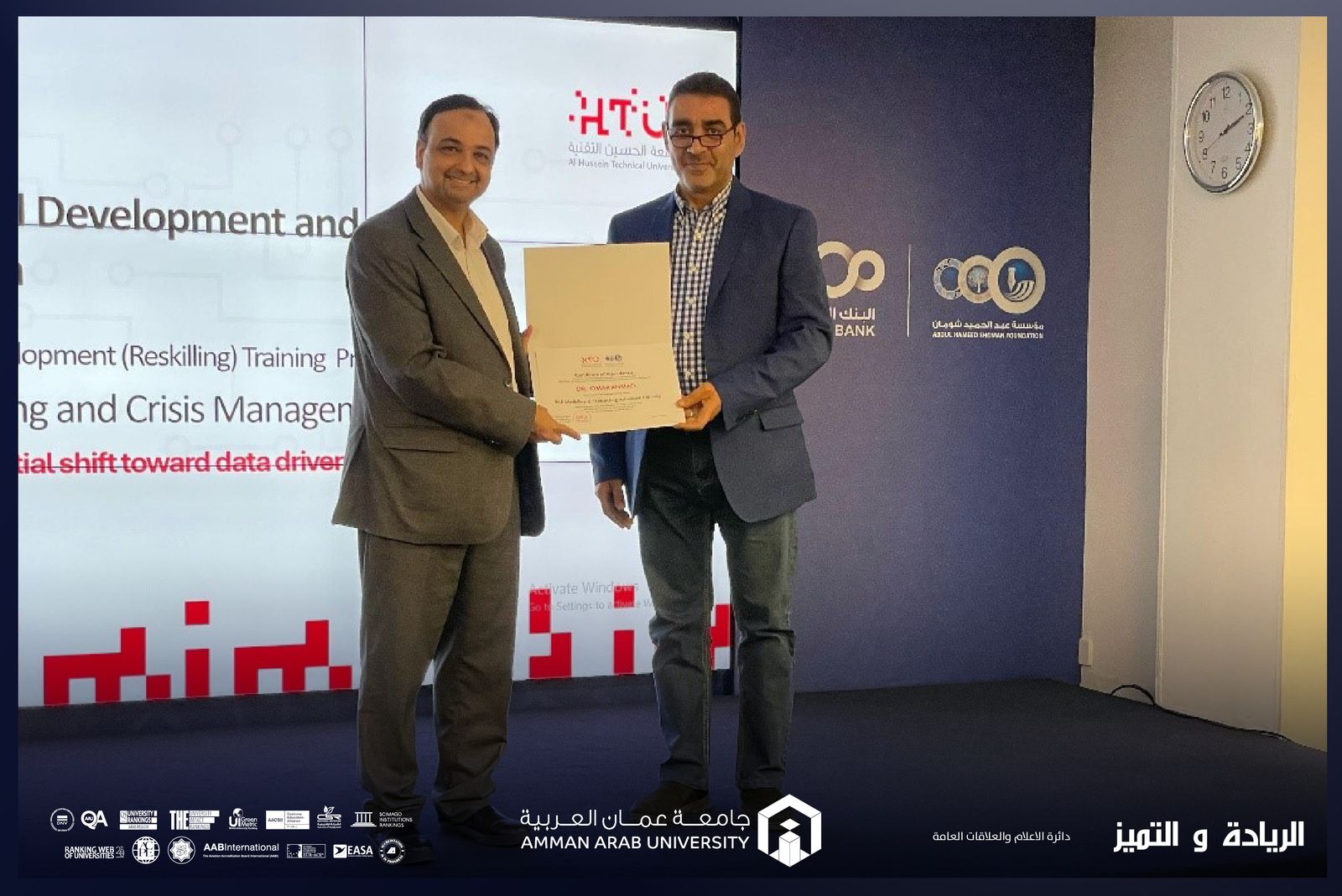 هندسة "عمّان العربية" تعزز خبراتها من خلال المشاركة في دورة نمذجة المخاطر والتنبؤ بها  