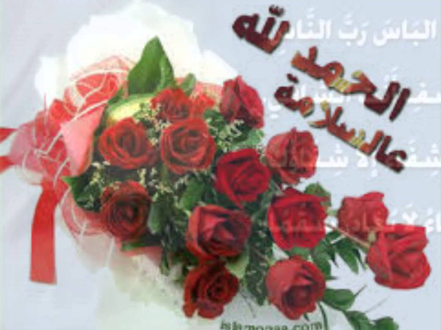 الرائد ثائر الخطيب الحمدلله على السلامه