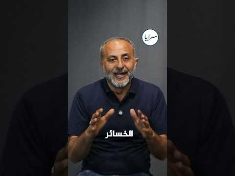 1.4 مليون دينار إجمالي رواتب 7 أشخاص في الملكية و77 ألفًا مكافأة لسامر المجالي