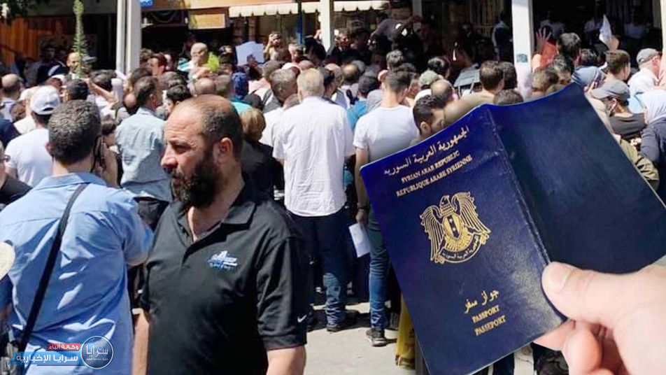قرار مفاجئ لنظام الأسد حول إصدار جواز السفر لـ"السوريين"