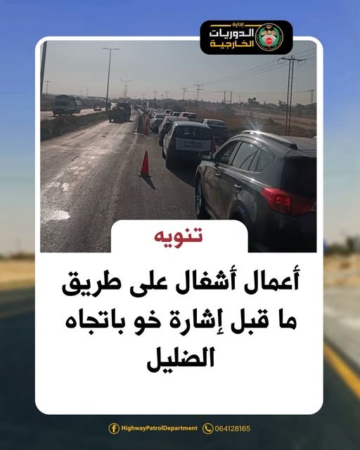 saraya news