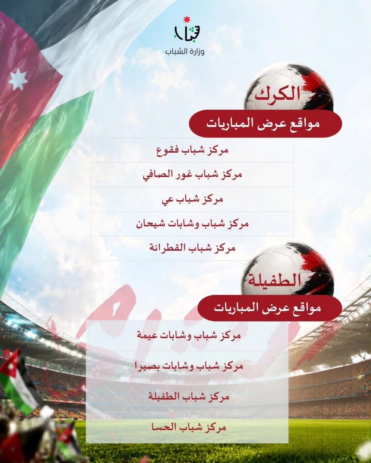 saraya news