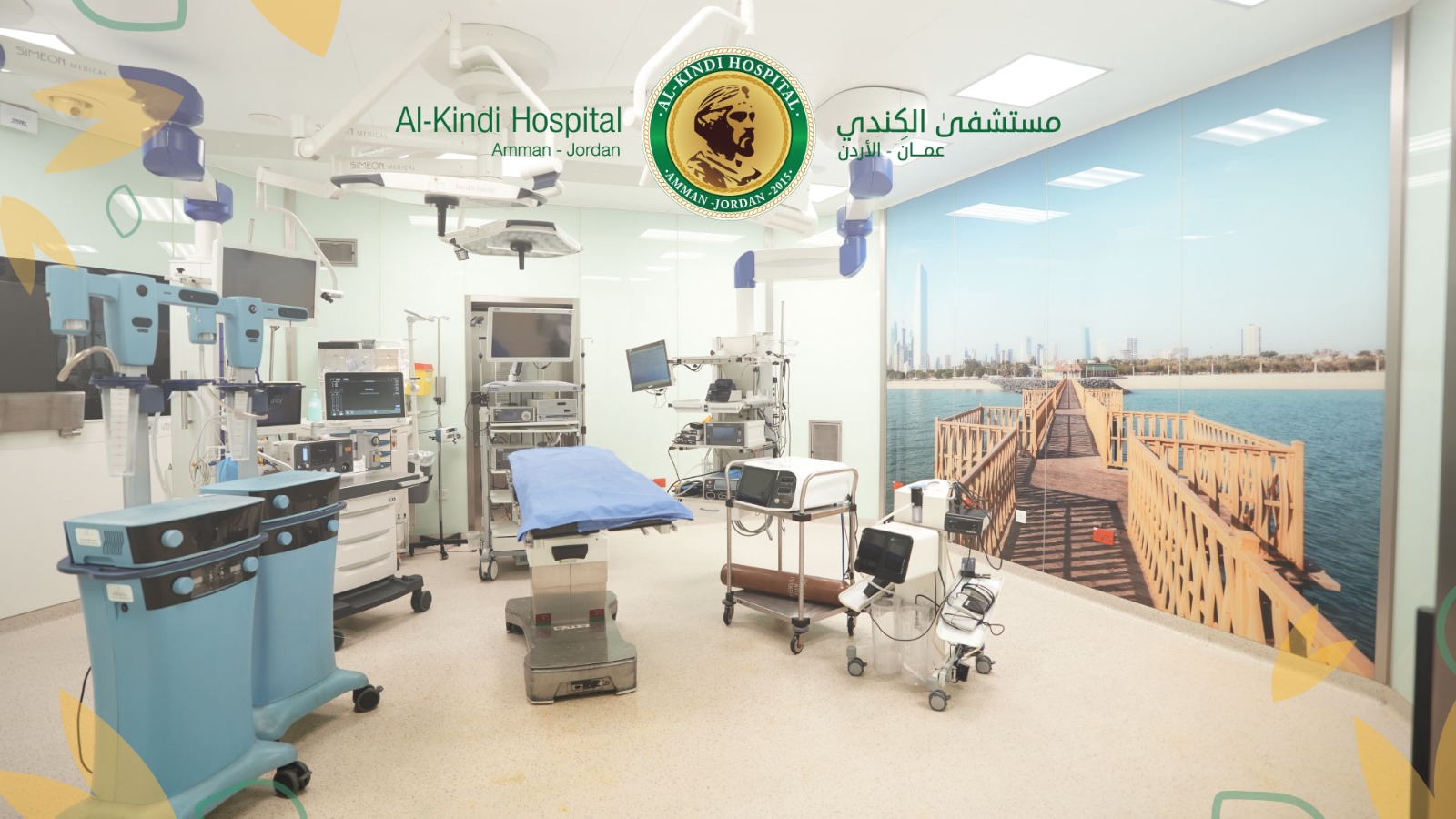 غرفة عمليات الكويت احدى غرف العمليات في مستشفى الكندي  ..  صحتكم محور اهتمامنا