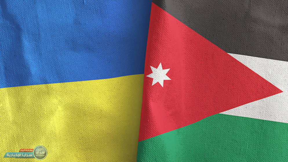 الخارجية: نتواصل مع دول لإخلاء الأردنيين من أوكرانيا براً