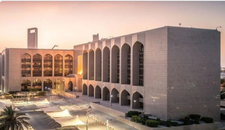 المصرف المركزي الإماراتي يثبّت سعر الأساس عند 3.65%