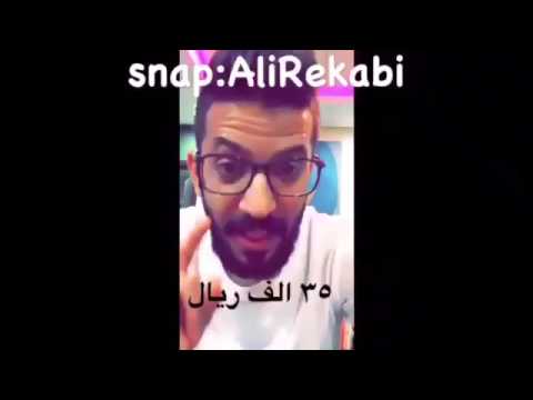 مواطن يبيع قطة صديقه بـ 35 ألف ريال من خلال سناب شات .. فيديو