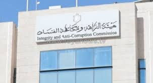 ارادة ملكية بالموافقة على معدل قانون مكافحة الفساد