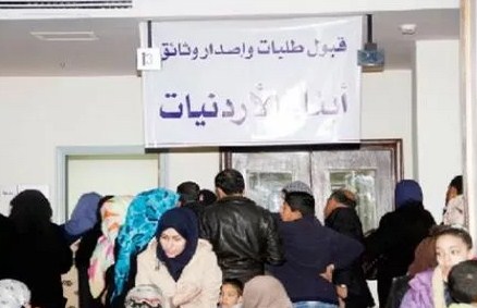 إصدار 36900 شهادة تعريفية لأبناء الأردنيات