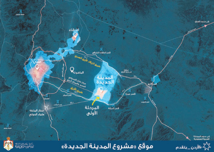 رئيس هيئة المكاتب الهندسية: هل يملك الأردن ترف إنشاء "مدن جديدة"؟