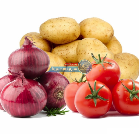 حماية المستهلك تُحذر الأردنيين عبر "سرايا": هذه الأصناف من البندورة و البطاطا و البصل "ضارة جداً"