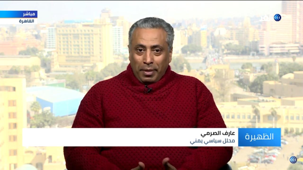 بالفيديو ..  محلل يمني: جماعة الحوثي تدفع المجتمع اليمني لحمل السلاح واللجوء إلى العنف