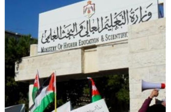 بدء استقبال طلبات المنح الخارجية إلكترونيا غدا
