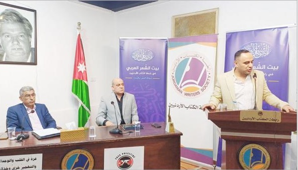 الشاعران أبو لاوي والفاعوري يحلقان في فضاءات الشعر المضمخ بالمشاعر الوطنية