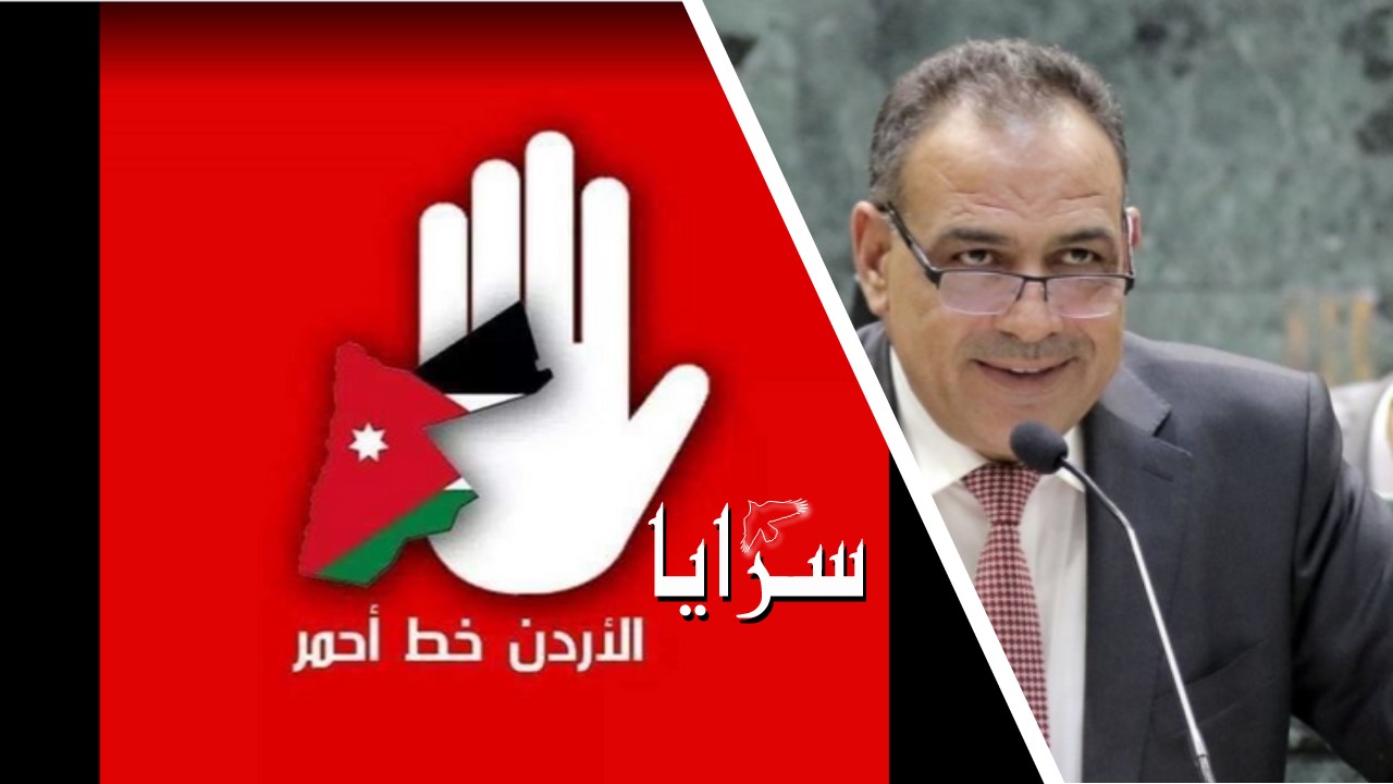 النائب مصلح الطراونة  ..  "لكل امرئ من اسمه نصيب"