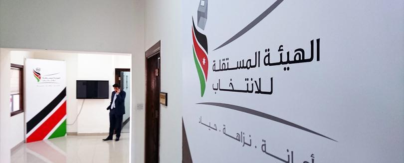 ترشح 240 تاجرا لانتخابات غرف التجارة