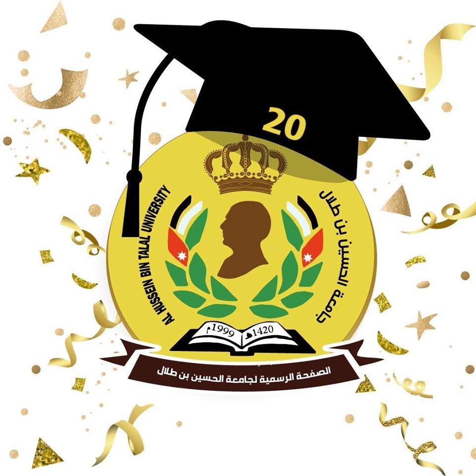 التعليم العالي تعلن عن منح جامعية لأبناء الوسط و الشمال في جامعة الحسين بن طلال