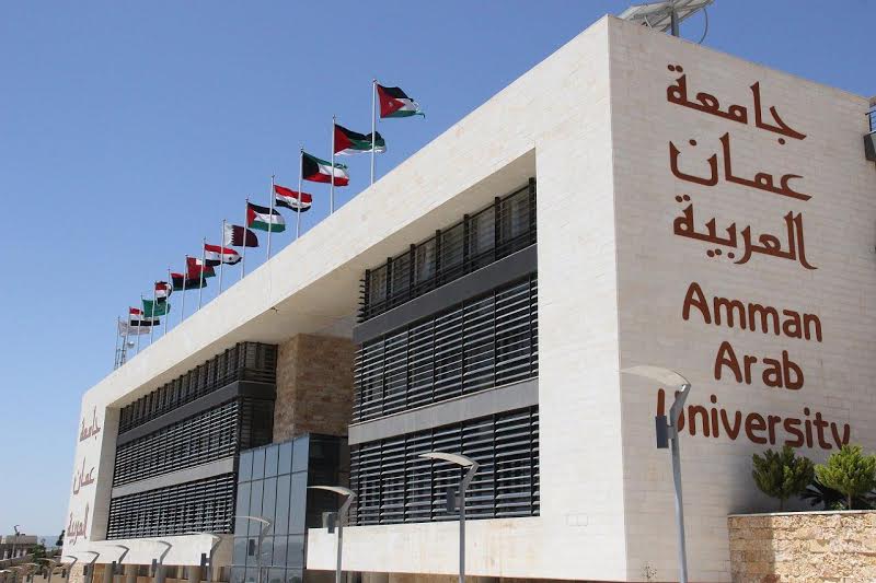 جامعة عمان العربية تهنئ طلبة الثانوية العامة 