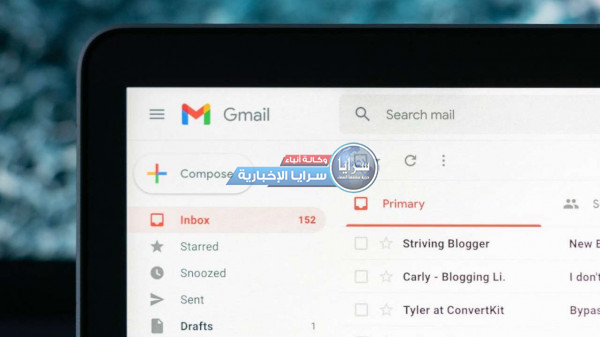 كيف تؤجل رسائل البريد الإلكتروني على (Gmail)؟