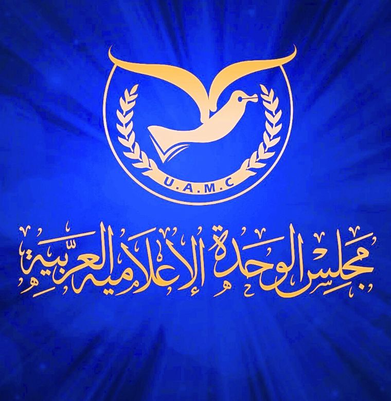 مجلس الوحدة الإعلامية العربية يطلق بطاقة عضوية “المؤثر العربي” لتنظيم قطاع صناعة المحتوى