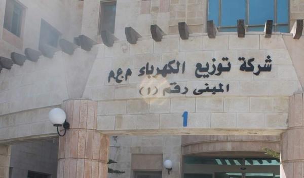 الكهرباء: تُعلن خطة الطوارئ والجاهزية لموسم الشتاء