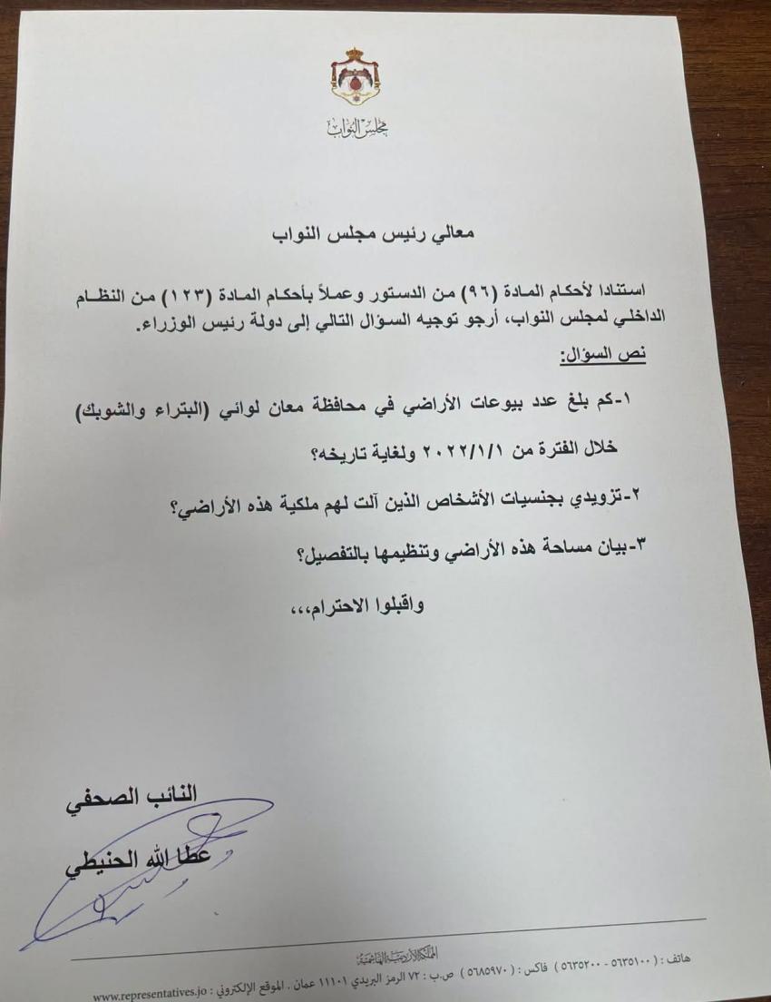 saraya news