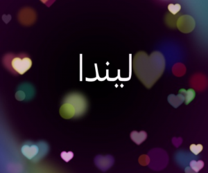 محمد خريسات .. مبارك المولود الجديد 