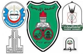 توقعات بانخفاض معدلات القبول بالتخصصات الطبية والهندسية