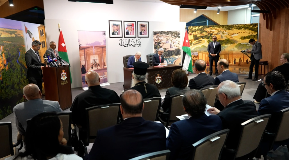 بكلفة 120 مليون دولار ..  توقيع 4 اتفاقيات لتطوير الأراضي المجاورة للمغطس