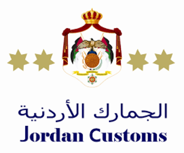 بالاسماء  .. تنقلات في الجمارك