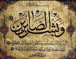 والد الزميل مصطفى العتوم في ذمة الله