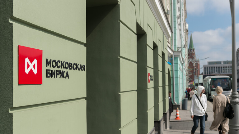 بعد خسائر فادحة ..  بورصة موسكو تقفز بنحو 28%