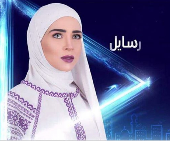 saraya news