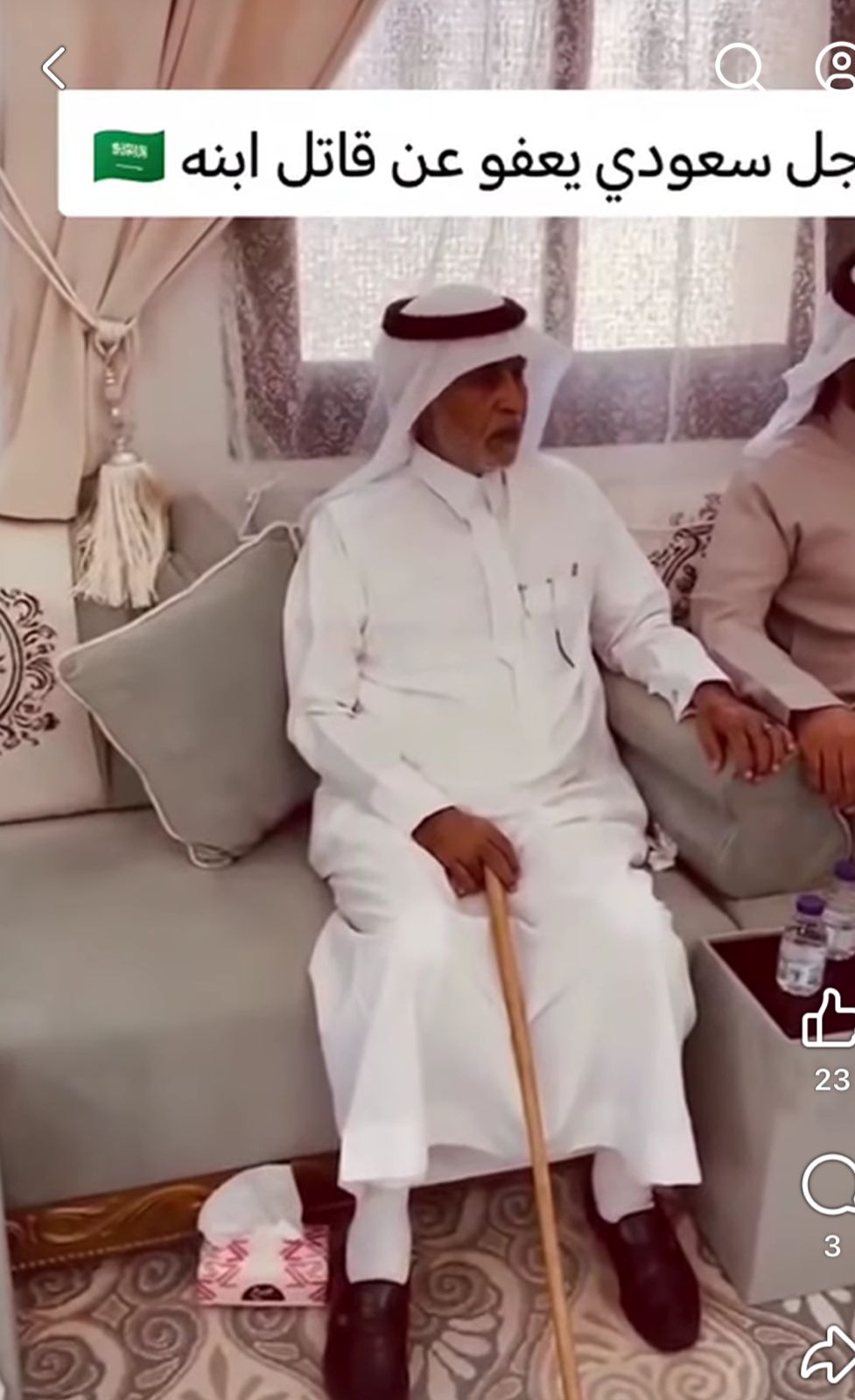 موقف إنساني مؤثر ..  سعودي يعفو عن قاتل ابنه ويزور أسرته ووالدته .. فيديو 