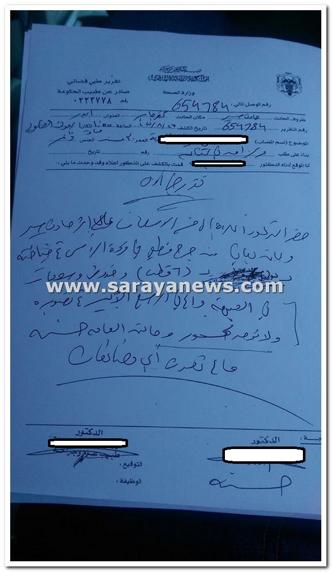 بالوثائق .. مريض يكتشف كسور و جروح بجسده رغم مراجعته مستشفى حكومي أكد له عدم اصابته بشيء 