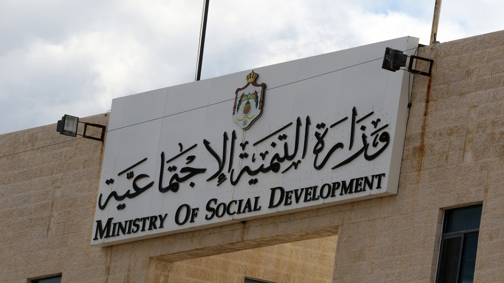 التنمية الاجتماعية: تسليم 9 أطفال لأسر بديلة وضبط 228 متسولاً خلال تموز