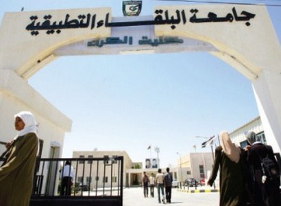 اعلان  نتائج الشامل .. الرابط