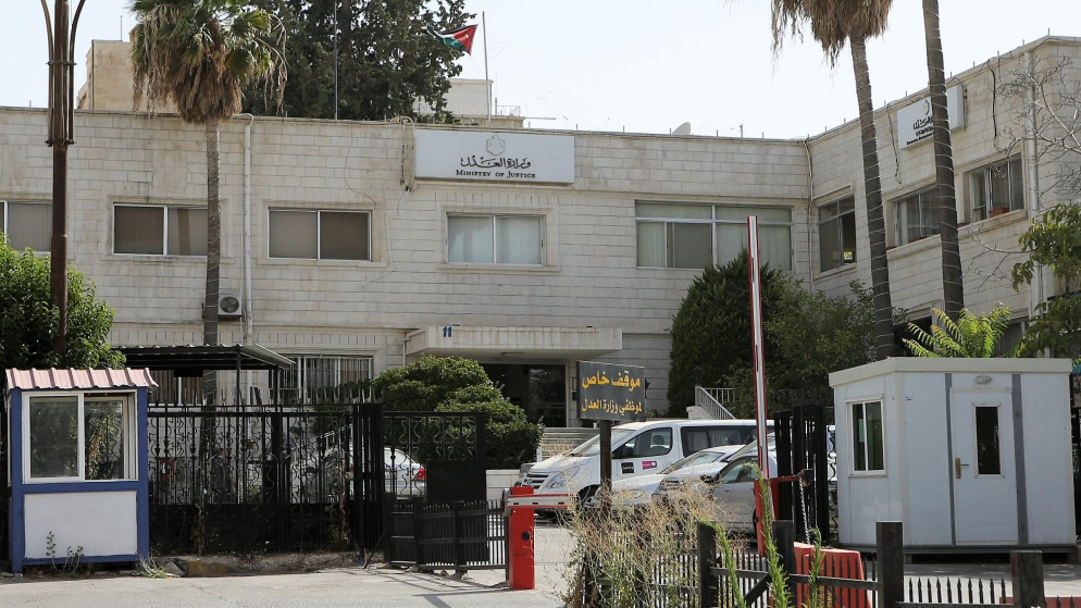 وزارة العدل: 12.3 ألف جلسة محاكمة عن بعد و213 عقوبة بديلة خلال أيلول الماضي
