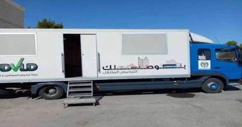 الترخيص المتنقل "المسائي" في برقش غدًا