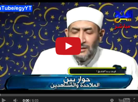 بالفيديو .. كيف تقنع ملحد بوجود الله  .. مناظرة قوية