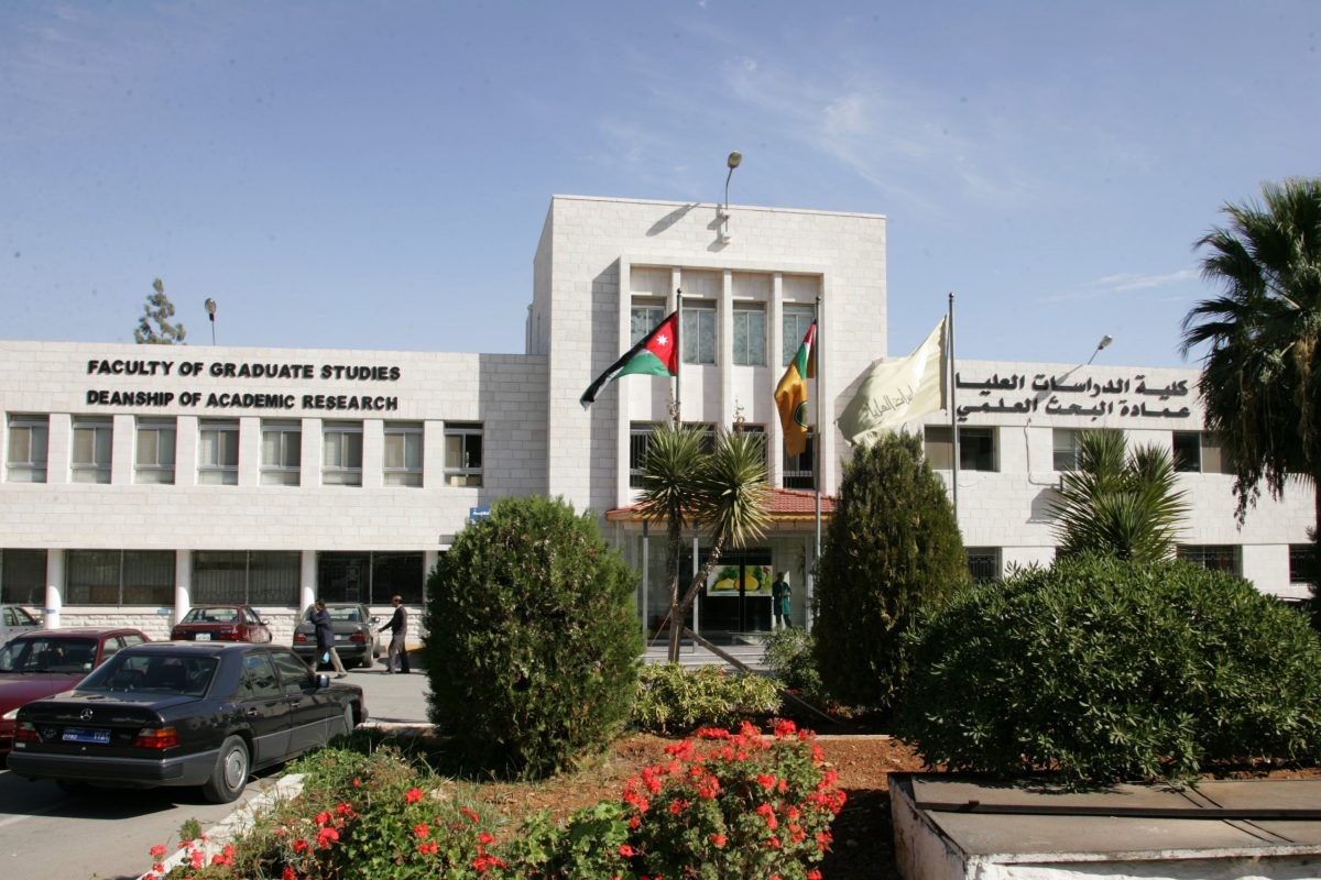 القبول الموحد تعلن ترتيبات تجسير ذوي الإعاقة للعام الجامعي 2026-2027